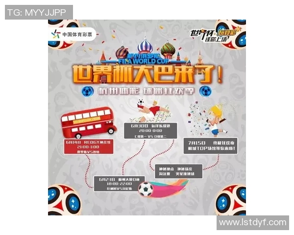 南京极限运动队在世界杯中的默契配合与精彩表现点评