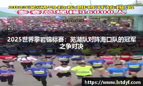 JN江南体育官网