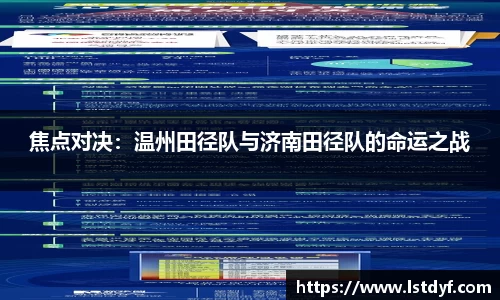 JN江南体育官方网站