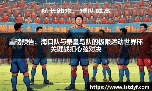 JN江南体育官方网站