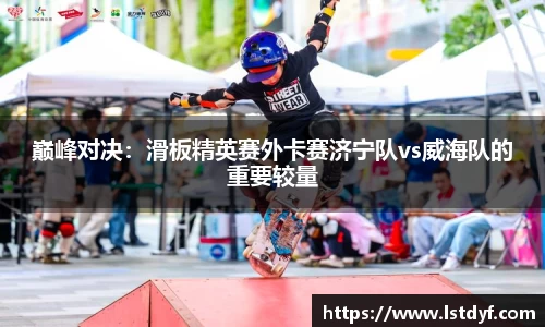 JN江南