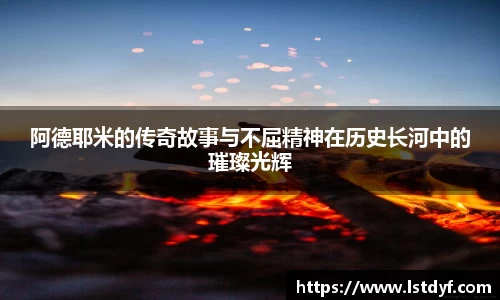 jn江南体育官方app