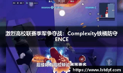 JN江南体育官方网站