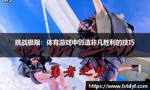 jn江南体育官方app