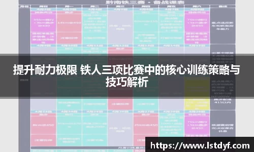 JN江南体育官方网站