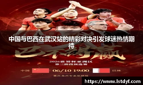 盛世国际ball777官网