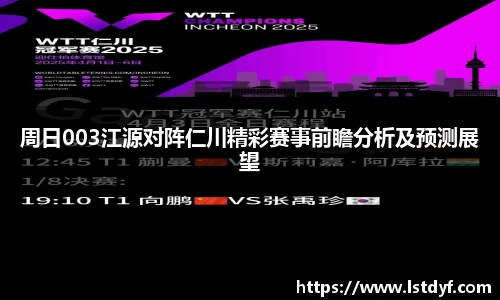 盛世国际集团