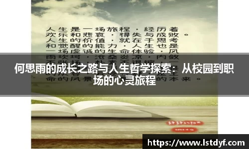 盛世国际网站入口
