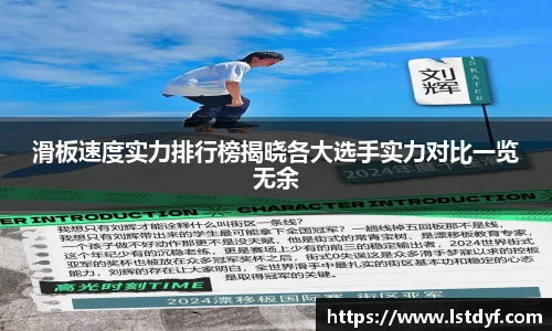 盛世国际集团