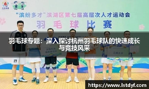 盛世国际ball777官网