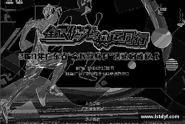 知道JN江南